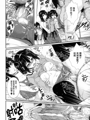 [ズッキーニ] 嫁 購入しました～不動産物語～[DL版][无修正][暗狼.去码]_054_Decensored