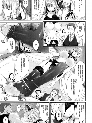 [ズッキーニ] 嫁 購入しました～不動産物語～[DL版][无修正][暗狼.去码]_067_Decensored