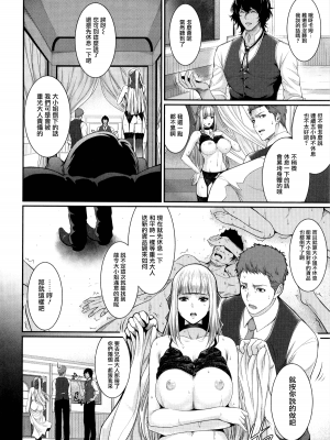 [ズッキーニ] 嫁 購入しました～不動産物語～[DL版][无修正][暗狼.去码]_068