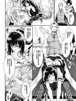 [ズッキーニ] 嫁 購入しました～不動産物語～[DL版][无修正][暗狼.去码]_072_Decensored