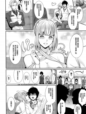 [ズッキーニ] 嫁 購入しました～不動産物語～[DL版][无修正][暗狼.去码]_094