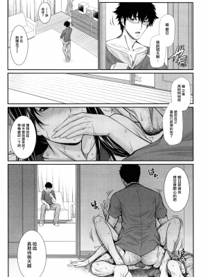 [ズッキーニ] 嫁 購入しました～不動産物語～[DL版][无修正][暗狼.去码]_134