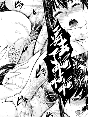 [ズッキーニ] 嫁 購入しました～不動産物語～[DL版][无修正][暗狼.去码]_152_Decensored
