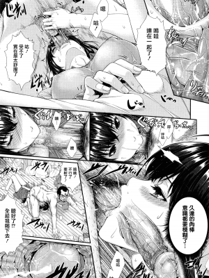 [ズッキーニ] 嫁 購入しました～不動産物語～[DL版][无修正][暗狼.去码]_181_Decensored