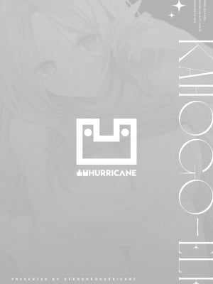 （凸凹HURRICANE）転生したら過保護なエルフさんに拾われた件(中国翻訳）转生后被过度保护的精灵妈妈捡到一事_コミック2_046