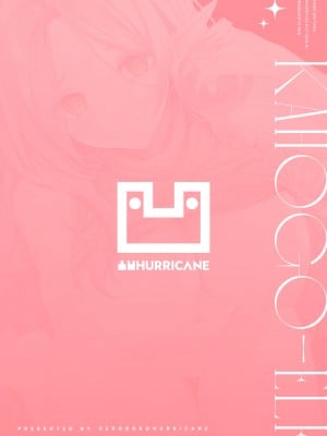 （凸凹HURRICANE）転生したら過保護なエルフさんに拾われた件(中国翻訳）转生后被过度保护的精灵妈妈捡到一事_コミック2_047