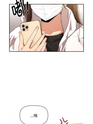 疫情期間的家教生活 91-92話_92_2