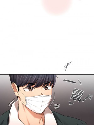 疫情期間的家教生活 91-92話_92_7