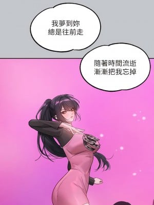富家女姐姐 124-125話_124_08