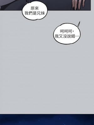 富家女姐姐 124-125話_124_10
