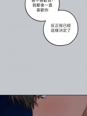 富家女姐姐 124-125話_124_16