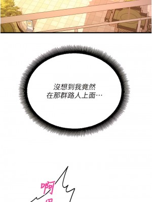 命運濕樂園 23-24話_23_01