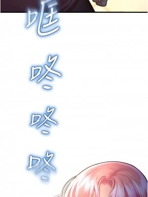 命運濕樂園 23-24話_23_02