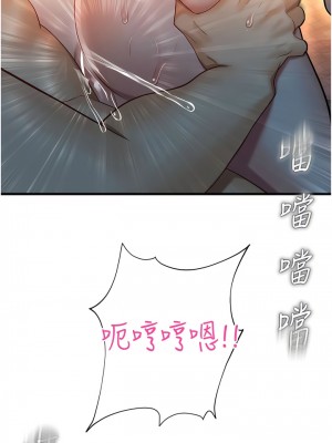 命運濕樂園 23-24話_23_03