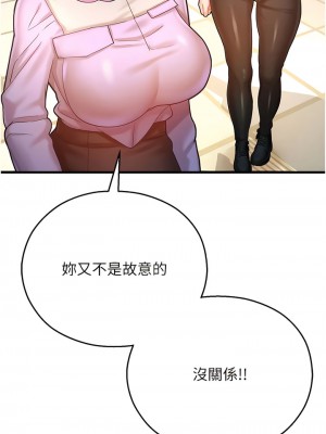 命運濕樂園 23-24話_23_15