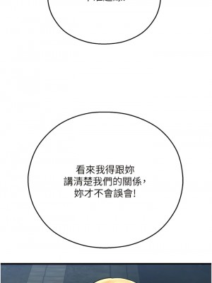 命運濕樂園 23-24話_23_18