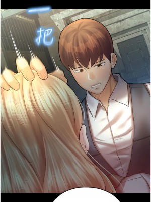 命運濕樂園 23-24話_24_01