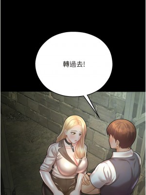 命運濕樂園 23-24話_24_09