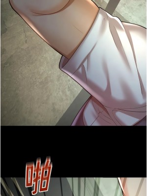 命運濕樂園 23-24話_24_14