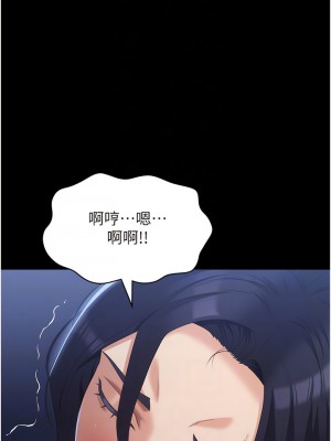 萬能履歷表 第二季 81-82話_81_08