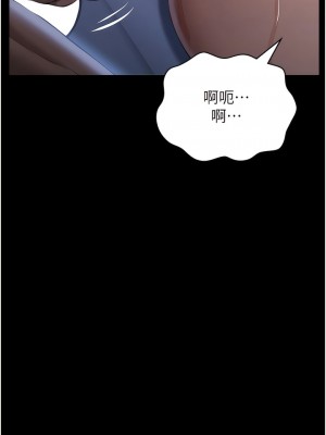 萬能履歷表 第二季 81-82話_81_10