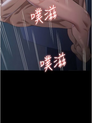 萬能履歷表 第二季 81-82話_81_12