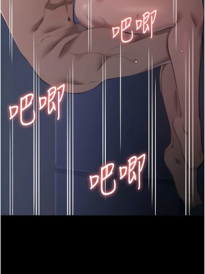 萬能履歷表 第二季 81-82話_81_13