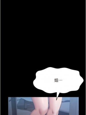 萬能履歷表 第二季 81-82話_81_14