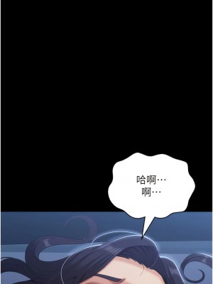 萬能履歷表 第二季 81-82話_82_09
