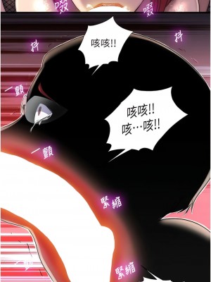 禁錮之慾 14-15話_15_04