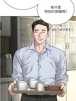 邪教教主 12-13話_12_01