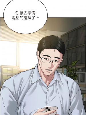 邪教教主 12-13話_12_04