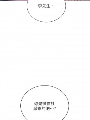 邪教教主 12-13話_12_05