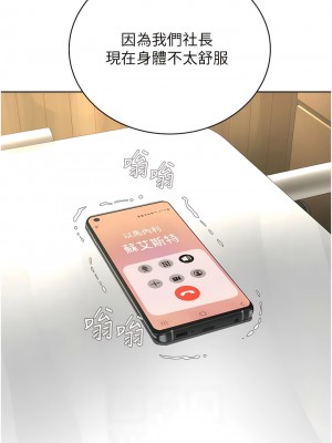 邪教教主 12-13話_12_07