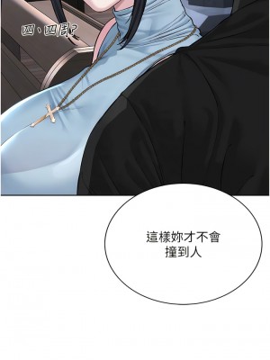 邪教教主 12-13話_12_08