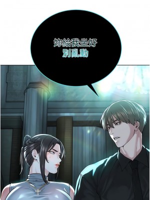 邪教教主 12-13話_12_09