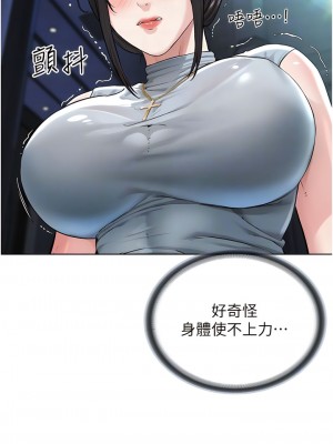 邪教教主 12-13話_12_10