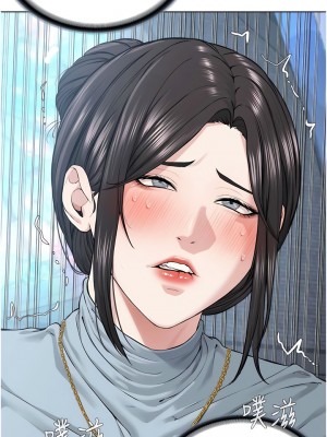 邪教教主 12-13話_12_17
