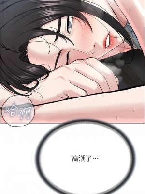 邪教教主 12-13話_12_19