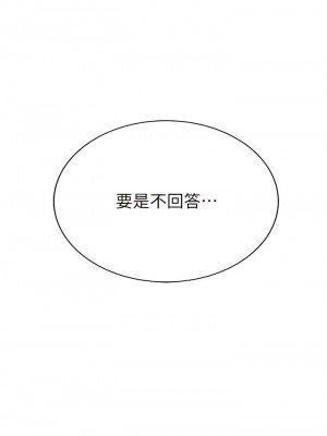 邪教教主 12-13話_13_01