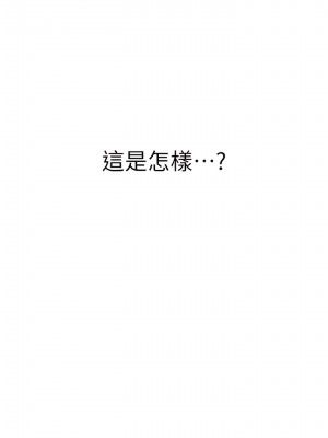 邪教教主 12-13話_13_02