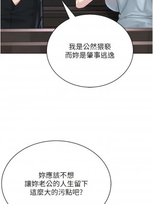 邪教教主 12-13話_13_04