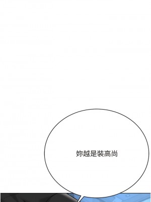 邪教教主 12-13話_13_10