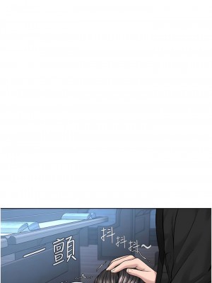 邪教教主 12-13話_13_13