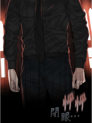 邪教教主 12-13話_13_14