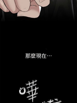 邪教教主 12-13話_13_19