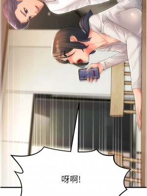 跑友變岳母 1-9話_02_08