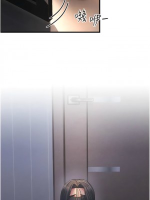 跑友變岳母 1-9話_06_10