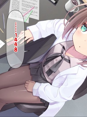[ももいろたんざく (天壌りゅか)] ちっちゃい先生に恋してる [甜族星人委托汉化]_257