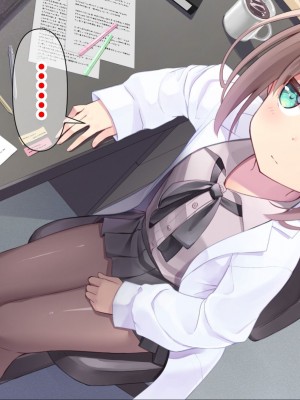[ももいろたんざく (天壌りゅか)] ちっちゃい先生に恋してる [甜族星人委托汉化]_256